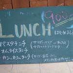 カシュカシュ - 