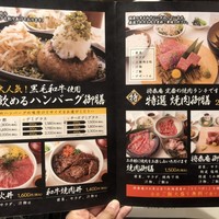肉の匠 将泰庵  船橋本店 - 