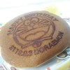 文明堂 天満屋岡山店