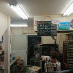 シュー工房 岩石屋 - 