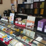 文明堂総本店 - 