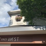 ウエスト青山ガーデン - 2019/08 