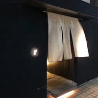 福島 もう利 - 