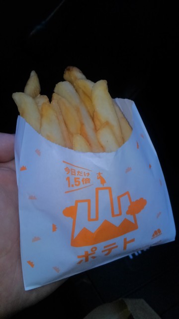 モスバーガー 天童店 - 天童（ハンバーガー）の写真