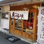 あづま商店 - 店舗の入口