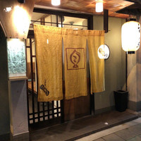 う越貞 - 