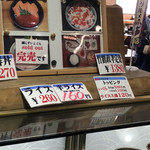 柿崎商店 海鮮工房 - 