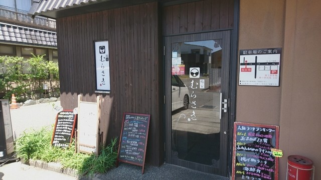 鮨家むらさき 東新潟 寿司 食べログ 鮨家むらさき 東新潟 寿司 食べログ
