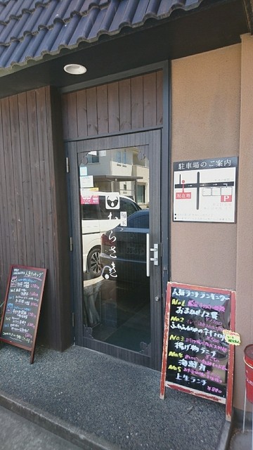 鮨家むらさき 東新潟 寿司 食べログ 鮨家むらさき 東新潟 寿司 食べログ
