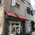 NAKAGAWA わず - 