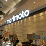 Morimoto - お店　2019/8