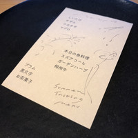 メシモ - 