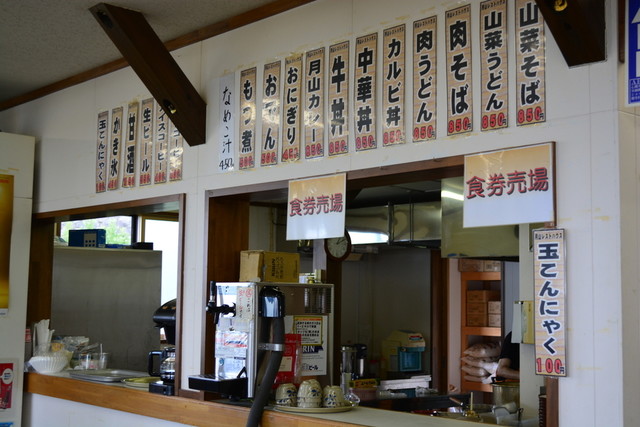 月山レストハウス - 鶴岡（その他）の写真