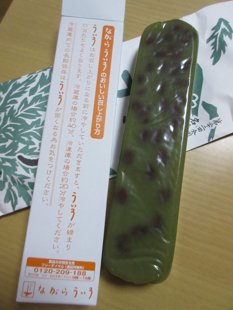 長良ういろ - 山県市その他/和菓子 | 食べログ 長良ういろ - 山県市その他/和菓子 | 食べログ