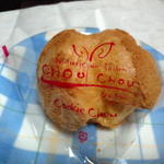 Patisserie du Saison CHOU CHOU - CHOU CHOU●ｸｯｷｰｼｭｰ