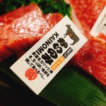 Tare Yakiniku Kinnikuya - 部位により丁寧に焼き方が書いてあります