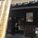 小布施堂 えんとつ - 