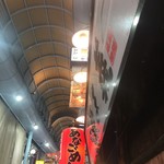 炭焼あなご やま義 - 