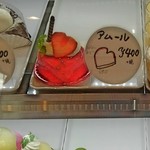 cake shop Nia - ショーケース