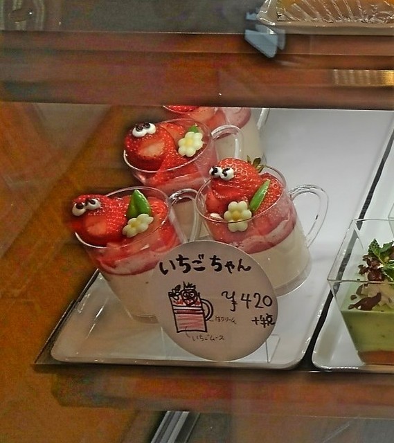 Patisserie Jouir パティスリー ジュイール 古河 ケーキ 食べログ Patisserie Jouir パティスリー ジュイール 古河 ケーキ 食べログ