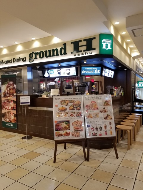グラウンド アッシュ Ground H 池袋 カフェ 食べログ