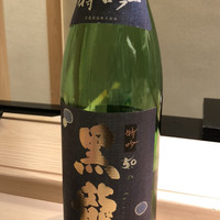 鮨 なんば 日比谷 - 