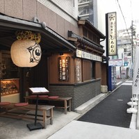 うなぎのしろむら - 