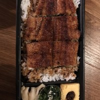 うなぎのしろむら - 