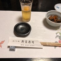 かぐら坂 新富寿司 - 