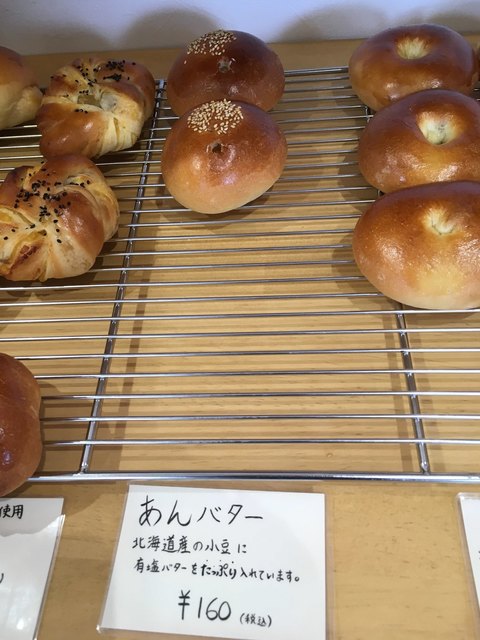 スガパン Sugapan 運動公園前 パン 食べログ