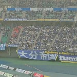 トラの夢 - ・大分帝国、ずいぶん前からあって、このタレ幕が好き