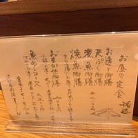 ろっこん - 