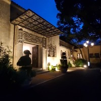 小笠原伯爵邸 - 