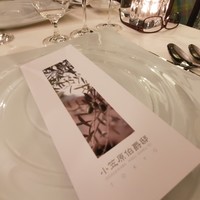 小笠原伯爵邸 - 