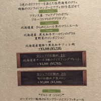 ギリガンズ アイランド - 