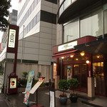 Kafe Beroche - 「カフェ・ベローチェ 福岡赤坂店」さんです