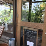Hirutoko Kafe - 