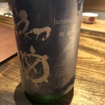 温石 - 藤枝の銘酒