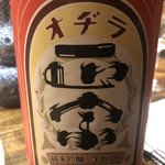 温石 - 藤枝の銘酒