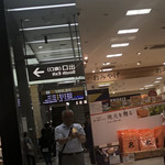 温石 - ラッコをちょい見せ