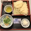 本格手打うどん おか泉