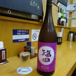 四ツ木製麺所 - 