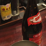 中国家庭料理 楊 - 紹興酒ボトル