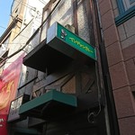 インデアンカレー - 