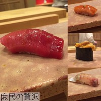 鮨 十兵衛 - 