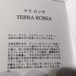 Takumi - コーヒーは選べる（テラ・ロッサ）