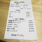Akizuki - ドリンクメニュー