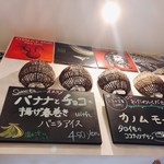 YAMcafe - 