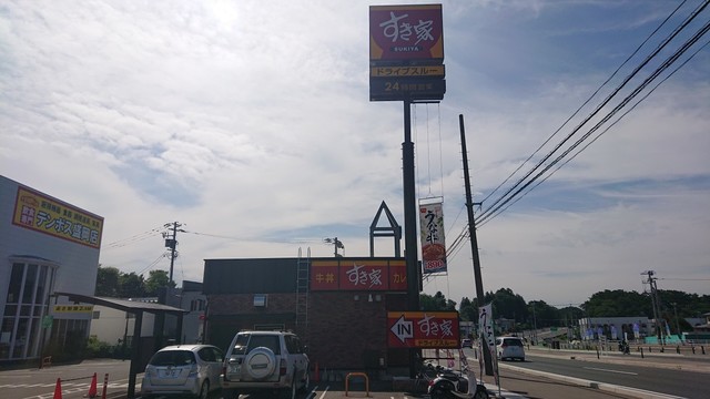 すき家 4号滝沢店（巣子） &ndash; 岩手・滝沢市の牛丼が手軽に楽しめるファストフード