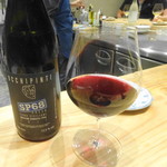 Akizuki - オキピンティ SP68 ロッソ 2017